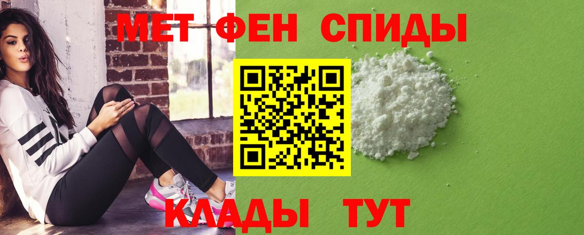 АМФ Premium Югорск