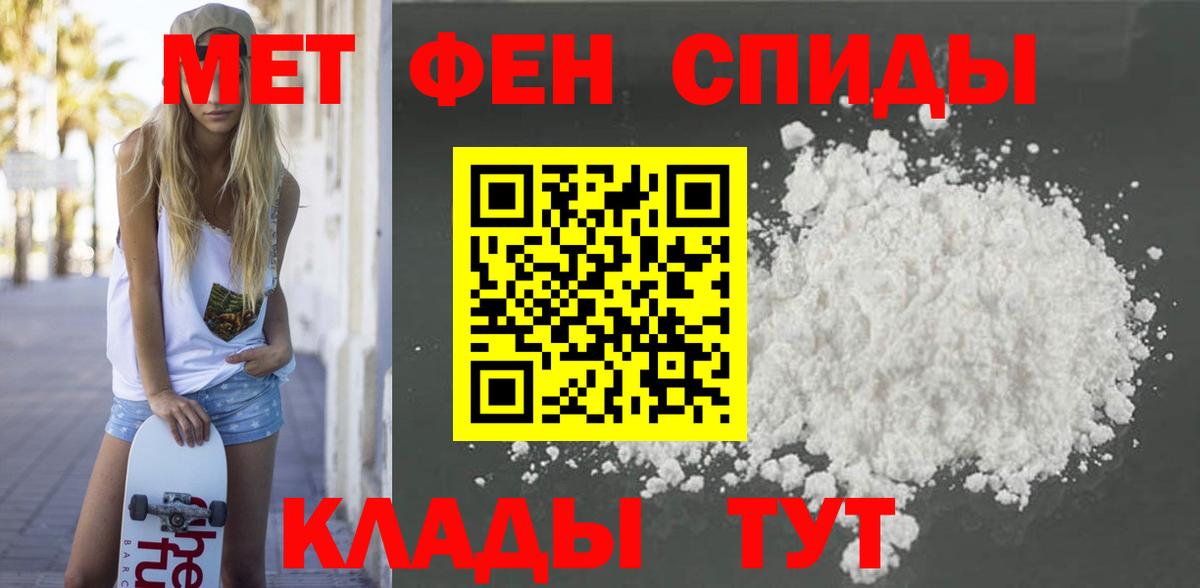 Amphetamine  Вход с VPN  Югорск  АМФ 97% 
