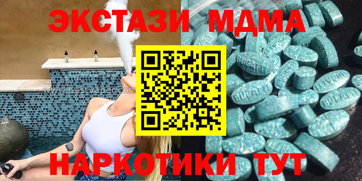 OMG ссылки  Ecstasy диски  Вход с VPN  Югорск 
