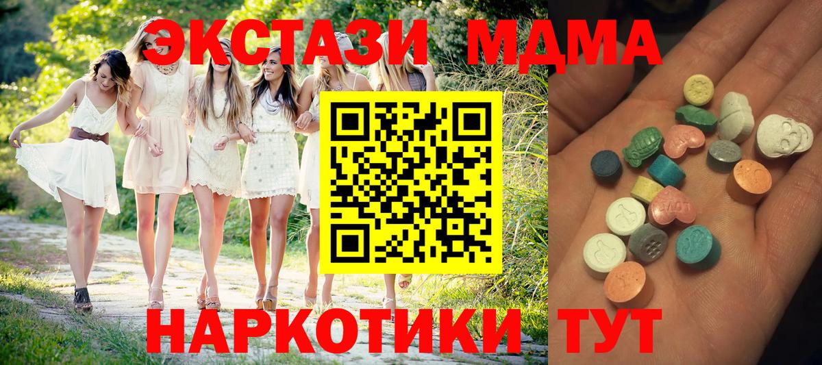 ЭКСТАЗИ VHQ Югорск