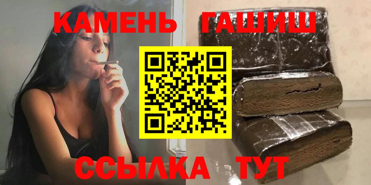 Югорск  ГАШИШ гарик  Вход с VPN  ГАШ AMNESIA HAZE 