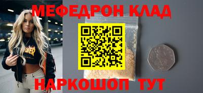 эйфоретик Моздок