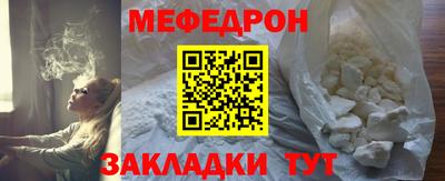 эйфоретик Моздок