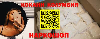 эйфоретик Моздок