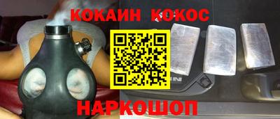 эйфоретик Моздок