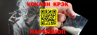 кокаин колумбия Можга