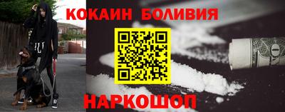 кокаин колумбия Можга