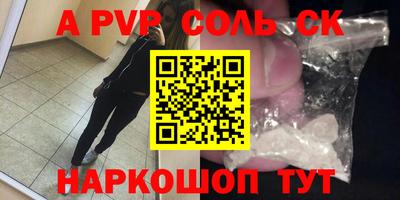 эйфоретик Моздок