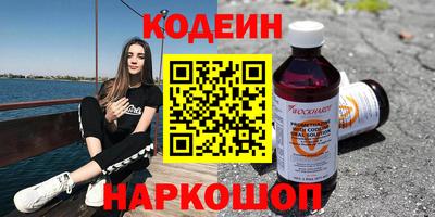 эйфоретик Моздок