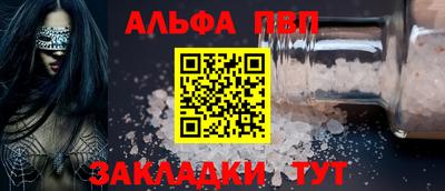 эйфоретик Моздок