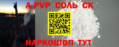 кокаин колумбия Можга