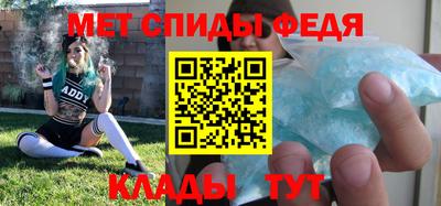эйфоретик Моздок