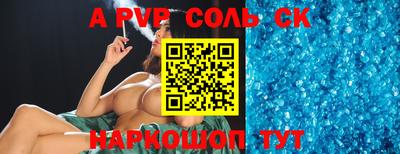 эйфоретик Моздок