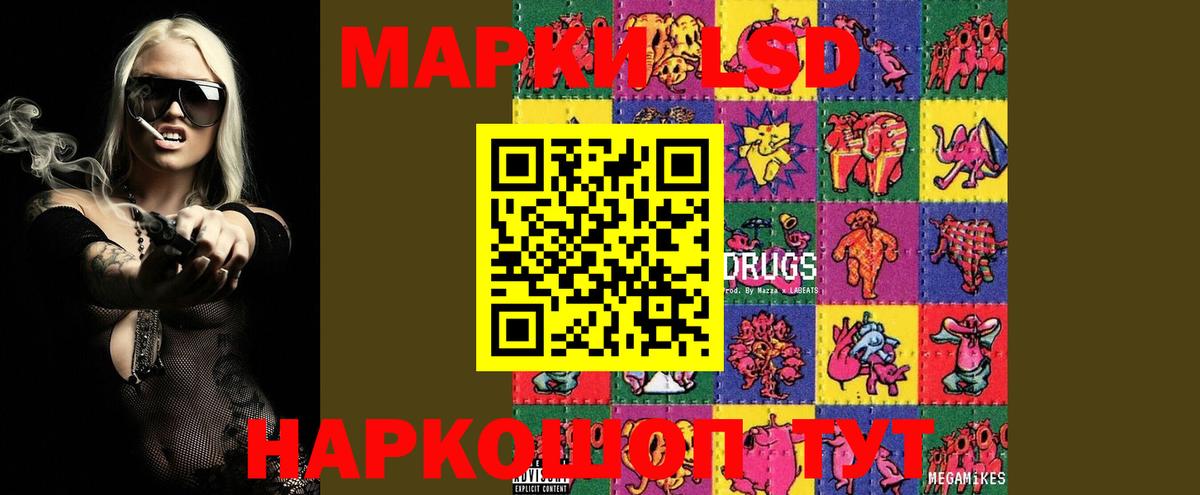 LSD-25 экстази  Лсд 25 экстази ecstasy  Вход с VPN  Югорск 