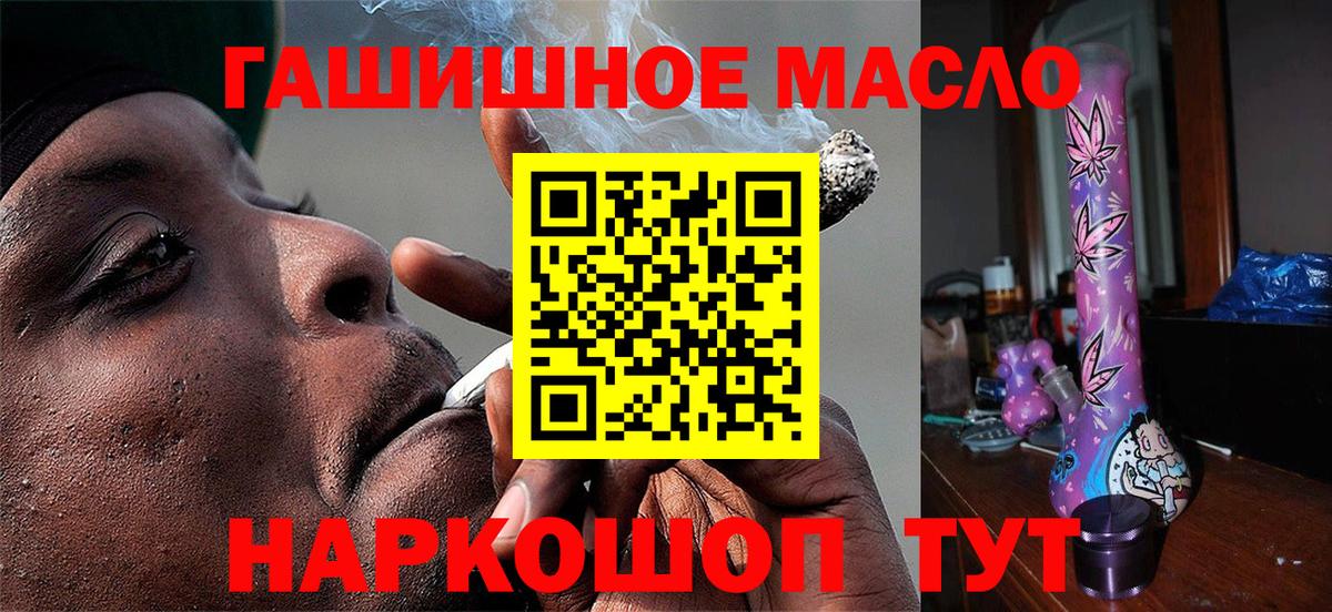 Югорск  ТГК концентрат  ТГК вейп с тгк  Вход с VPN 