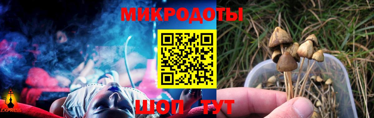 Псилоцибиновые грибы GOLDEN TEACHER  Псилоцибиновые грибы мухоморы  Вход с VPN  Югорск 